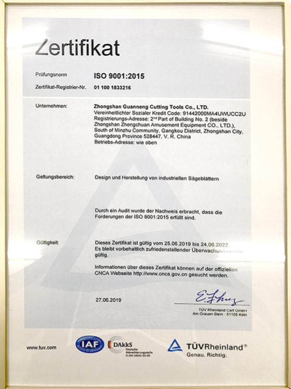 ISO9001-2015德文证书